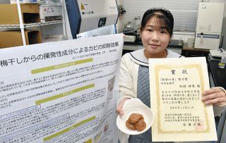 æ¢…å¹²ã—ã€ã‚„ã£ã±ã‚Šã™ã”ã„ï¼æŽ¥è§¦ã—ãªãã¦ã‚‚é˜²èŒåŠ¹æžœã€€ä¸‰é‡ã®ä¸­3ãŒè‡ªä½œè£…ç½®ã§è¨¼æ˜Ž