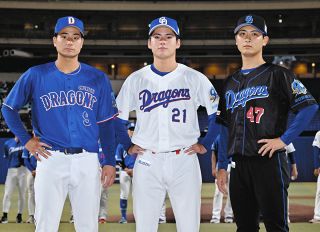 中日ドラゴンズ　福留孝介　リストバンド　希少　未開封　メジャー挑戦前 中日ドラゴンズ 福留孝介 リストバンド 希少 未開封 メジャー挑戦前 中