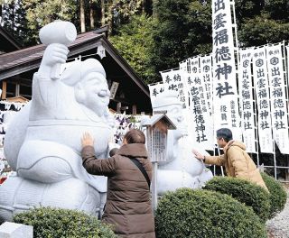 新春恒例の五日えびす大祭、立派なおなかなでて幸福願う　中津川の出雲福徳神社