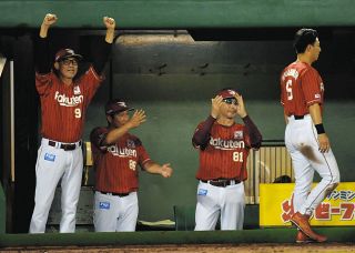 大谷翔平、甲斐拓也との写真を公開 活躍に世界が興奮「結婚して