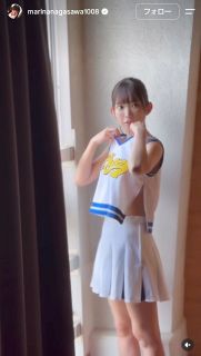◇相川七瀬、私服で大学での写真「通常運転」【写真】：中日スポーツ