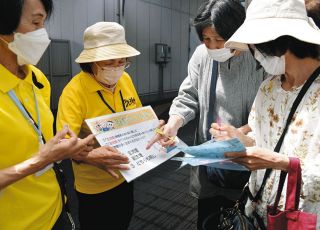 歩いてポイ活、健康に　多治見市がバローとアプリ運用開始