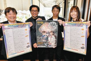 木曽川越しに花火、飲食楽しんで　10月11日、可児市で「かぐや姫まつり」
