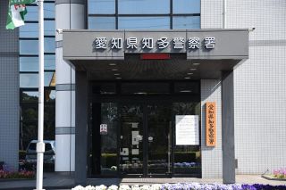 名鉄河和線巽ケ丘駅で人身事故、太田川―阿久比間で一時運転を見合わせ　知多市