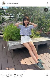 ◇西野カナ、“絶対領域”のぞく「Sスウェット」ショット【写真複数枚