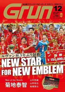 月刊グラン　1994/9〜2013/12 まとめ売り 本 月刊グラン 1994/9〜2013/12 まとめ売り