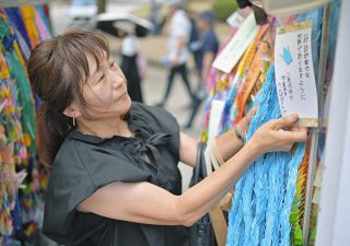 「広島市出身と聞いていたが、まさか」死後に知った父の被爆　折り鶴に託した娘の願い