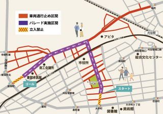 ã€äº¤é€šè¦åˆ¶ã‚ã‚Šã€‘æ„›çŸ¥çœŒåˆˆè°·å¸‚ã§16æ—¥ãƒ‡ã‚£ã‚ºãƒ‹ãƒ¼ãƒ‘ãƒ¬ãƒ¼ãƒ‰ã€€å¸‚ä¸­å¿ƒéƒ¨ã¯é€šè¡Œæ­¢ã‚