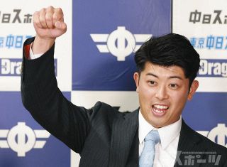 生配信　松山