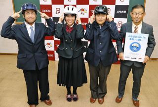 自転車は「ヘル着」で命守れ　東濃で高校生の着用率向上へ取り組み広がる