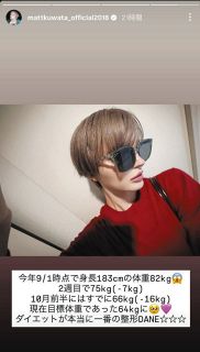 ◇望月理恵アナ、”出しちゃってる”秋色コーデショット【写真】：中日