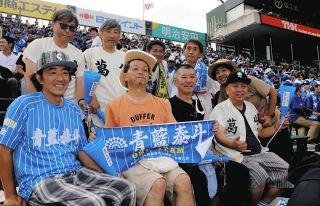 青藍泰斗 帽子付きユニフォーム 青藍泰斗 帽子付きユニフォーム 青藍泰斗 帽子付きユニフォーム 青藍