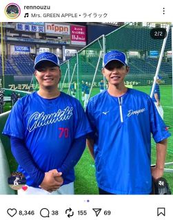 東京ドームで撮影した近藤（左）と浅尾コーチ＝近藤のインスタグラムより