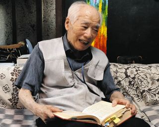 ＜命をつなぐ　103歳元兵士の戦争＞（5）復員　平和の願いを未来へ