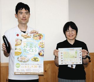 地元野菜食べて特典もらおう　長野県飯田市、8月1日から16店舗に対象メニュー