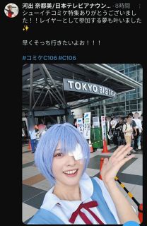 ◇大谷翔平がユニコーンに… エンゼルスナイン仮装【写真いろいろ