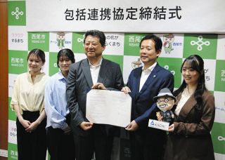 若い視点で推し情報を発信　西尾市と愛知大が包括協定