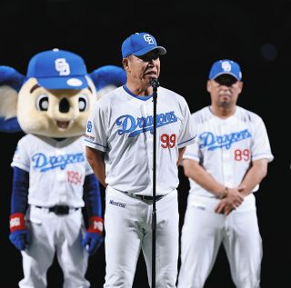 エポックワン　中日ドラゴンズ　根尾昂　二刀流解禁　将棋以外。 エポックワン中日ドラゴンズ根尾昂二刀流解禁将棋以外。