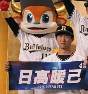 人的補償で広島移籍のオリックス・日高暖己「今はただびっくりしているというのが、率直な気持ち」19歳、ドラフト5位23年入団