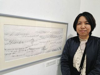 神話の世界 独自に表現 （２）ぼおるぺん古事記　金沢・団体職員 大川裕貴さん（39）