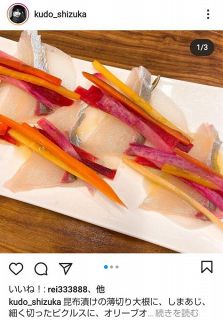 キムタク 氷川きよし 山田優の黒マスク姿がイケメンすぎて激似の指摘 ひょえーー惚れる 中日スポーツ 東京中日スポーツ