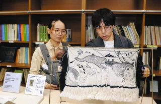 å¤§åºœã®ç©ºé–“ç”Ÿã‹ã—å·¡å›žå±•ã€€å›½éš›èŠ¸è¡“ç¥­ã€Œã‚ã„ã¡2025ã€