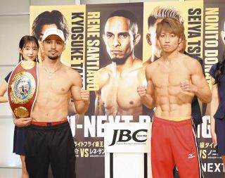 ボクシング】井上尚弥のサイン入りグローブ、70万円で落札 ボクシング】井上尚弥のサイン入りグローブ、70万円で落札