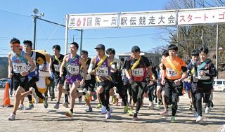 声援を力に町駆ける　瑞浪で陶一周駅伝、市内外の67チーム参加
