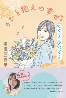 社会：中日新聞Web