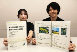 「物件カルテ」活用アイデアお待ちしています　関市が未利用の市有地や施設公開