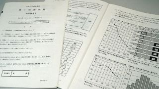 情報量多く「高校入試よりも難しい？」　愛知・公立中高一貫校の初入試を中学受験のプロが大解説