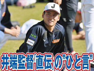 中日”7連敗阻止”のヒーロー、その名は…渡辺勝！ 一本足打法で