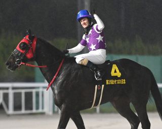 第65回有馬記念　カレンブーケドール 有馬記念】カレンブーケドールの「10番」は超ラッキーナンバー