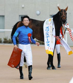 ノーリーズン　02年 皐月賞　的中単勝馬券含む全18頭セット　18枚　希少 2002年皐月賞馬、ノーリーズン死す 25歳 通算12戦3勝：中日