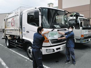 中津川市の公用ごみ収集車に「廃食用油燃料」採用　市民回収油活用は全国初