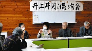 互いに詠み思いをはせ語る　伊那で漂泊の俳人・井月しのぶ句会