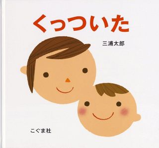 ＜司書の推し　岐阜市立図書館＞　まねして楽しんで
