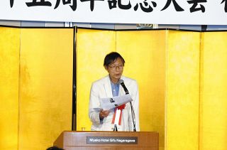 太宰の俳句 自画像のよう　岐阜で俳人の岸本さん「栴檀」25周年記念講演