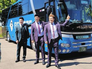 日本ハムが新チームバスお披露目 清宮は「興奮しますね。ネクタイをきちっと締めて乗りたい」