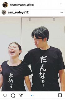 【写真】岩崎宏美が公開した長男夫婦の幸せショット