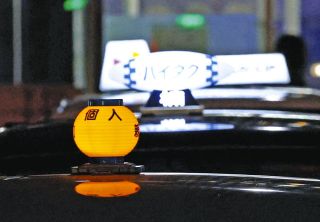 「個人タクシー」20年で4割減、高齢化や大手の攻勢で苦境　名古屋の組合員、最盛期の1/5に