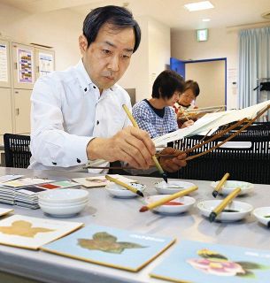 「加賀友禅染」図案から地染め 全て学べる