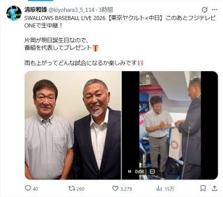 ◇「天才的に可愛いな」…志田千陽、宮崎友花との2ショット【写真】：中