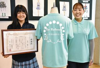 明るく爽やかな制服に　多治見の特養が専門校生田口さん考案のデザインを採用