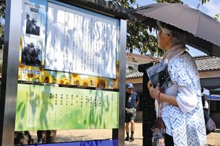 米軍の銃撃で40人以上が亡くなった亀山列車銃撃事件、新たに分かった祖父の最期