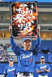 中日】現役引退した平田良介さんが異例のフリー打撃、18年のユニホーム