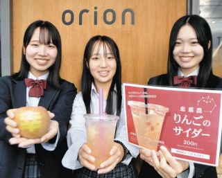 学校産リンゴを使いサイダー　恵那農高生が長野のラーメン店と開発、中津川の系列店で販売