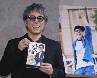 綾野剛＆舘ひろしがヤクザ役で初共演 組織と家族“2つのファミリー”の間