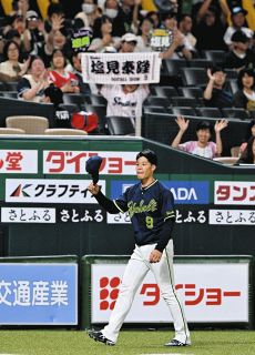 大谷翔平、甲斐拓也との写真を公開 活躍に世界が興奮「結婚して