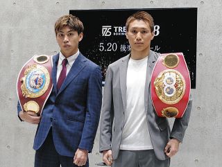 井上尚弥の額装ピンズセット予約申込開始! | ボクモバニュース